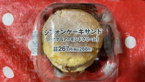 ヤマザキ　シフォンケ−キサンド（バナナ＆ア−モンドの商品写真