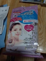 ソフティモ ラチェスカ CLシートモイスト 10P