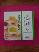 片岡物産 辻利 三種の茶あわせ 100本
