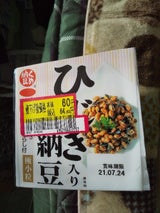 ミツカン くめ納豆 ひじき入り納豆 40g×3