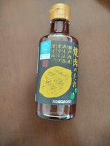 川中 焼肉のたれ瀬戸内れもん&オリーブ 180ml