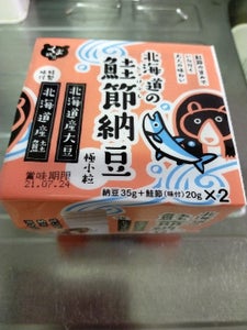 道南平塚　北海道の鮭節納豆　２個のレビュー画像