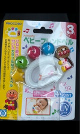 AP ベビーフレンドベル 1個