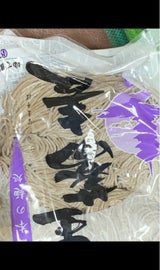 香川 生蕎麦(なまそば) 6玉