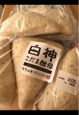 サラ秋田白神 ホワイトフランス 65gX5P