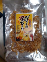 谷貝食品 バター醤油焼貝ひも