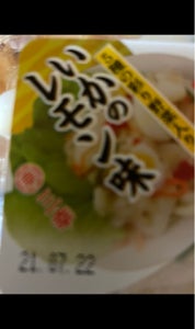 三幸 いかのレモン味 クリアフード 90g