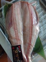 丸安 笹の葉干物縞ほっけ 8P