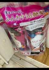 アジエンス ふんわり詰替ペアセット 680ml