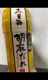 木曽路 胡麻だれドレッシング 200ml