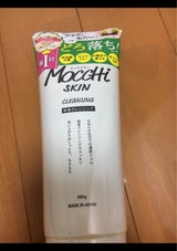 モッチスキン 吸着クレンジング 200g