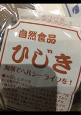 竹中 ひじき 30g