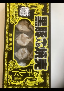 使用している写真
