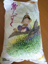 肥前糧食 夢しずく 10kg