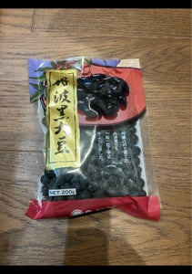 アサヒ　丹波黒豆　袋　２００ｇの商品写真