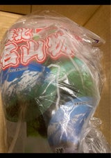 秋田水産 東北名山物語 1.2kg