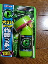 タイホー ガラスコート ビッグ&ビッグ