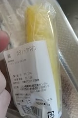 ふたみ スティックパイン 1本