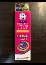 リフレア デオドラントクリーム 25g