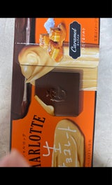 ロッテ シャルロッテ生チョコキャラメル 12枚