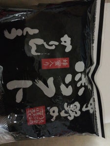 中野の黒ソフトかりんとう　２００ｇの商品写真