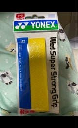 YY 004 グリップ AC133 Y