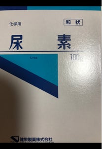 商品イメージ