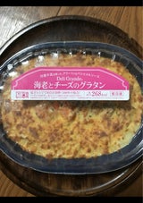 FDG海老とチーズのグラタン 200g