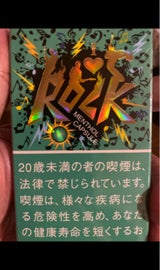 太豊通商 ロック メンソールカプセル 20本