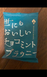 オールハーツ 世にもおいしいチョコミントブラウニー