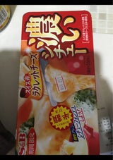 S&B 濃いシチュー ラクレットチーズ 170g