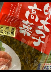 オギハラ　明太子高菜　８０ｇの商品写真