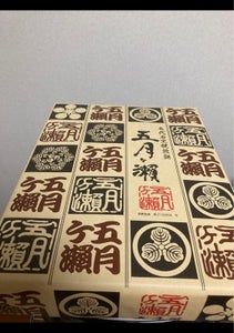 五月ヶ瀬　煎餅　１６枚の商品写真
