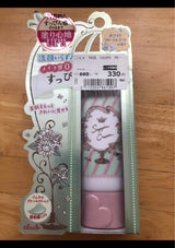 すっぴんクリーム マシュマロマットホワイトF30g