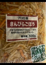 東京F きんぴらごぼう 500g