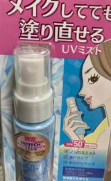 プライバシー UVフェイスミスト50 40ml