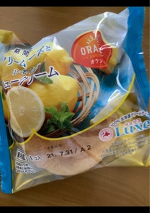 オランジェ　クリームチーズとレモンのシューＣ　１個の商品写真