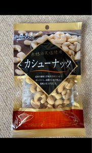 稲葉ピーナツ　カシューナッツ　１１０ｇの商品写真
