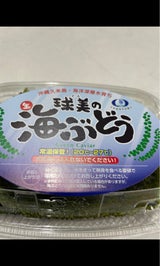 久米島 球美の海ぶどうドレ付 40g