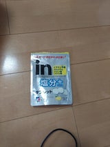 森永 ウイダーinタブレット塩分プラス 80g