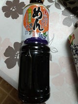 ヒガシマル めんスープ4倍濃縮 750ml