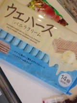 旺旺ジャパン ウエハースバニラクリーム 14個