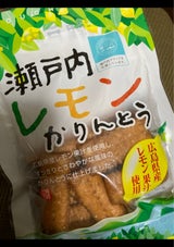 宮本 レモンかりんとう 120g