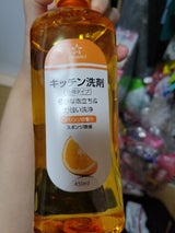 スターセレクト キッチン オレンジ 450ml