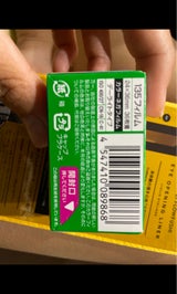 富士フィルム 135PREMIUM400 36EX