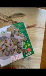 カネトク たこわさび漬 40gX2