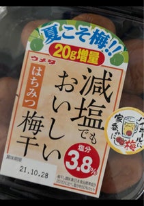 ウメタ　減塩でもおいしい梅干はちみつ　１８０ｇのレビュー画像