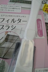 フィルターブラシ LB-323