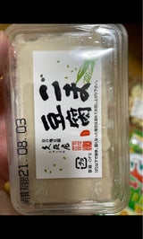 久在屋 ごまとうふ 1個