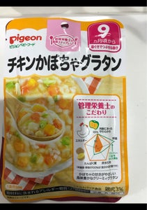 食育レシピ　チキンかぼちゃグラタン　８０ｇの商品写真